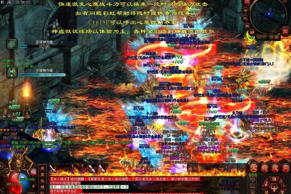 ������ָ�ٻ�BOSSȫ��¼��ʵս����
